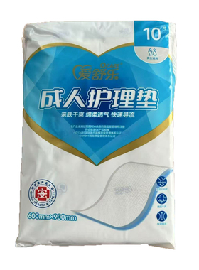 爱舒乐护理垫基本型成人护理床垫产褥垫60*90cm10片装80*90cm包邮