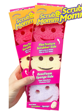 Scrub Mommy擦洗妈咪海绵擦双面魔力擦洗碗神器不伤涂层感温海绵