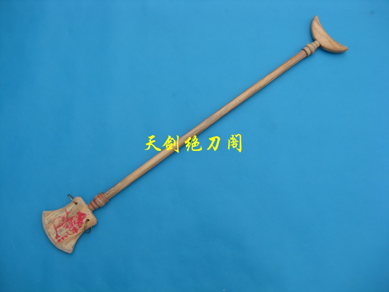 西游记表演道具 儿童玩具木制沙僧月牙铲伏魔铲木制月牙禅杖兵器
