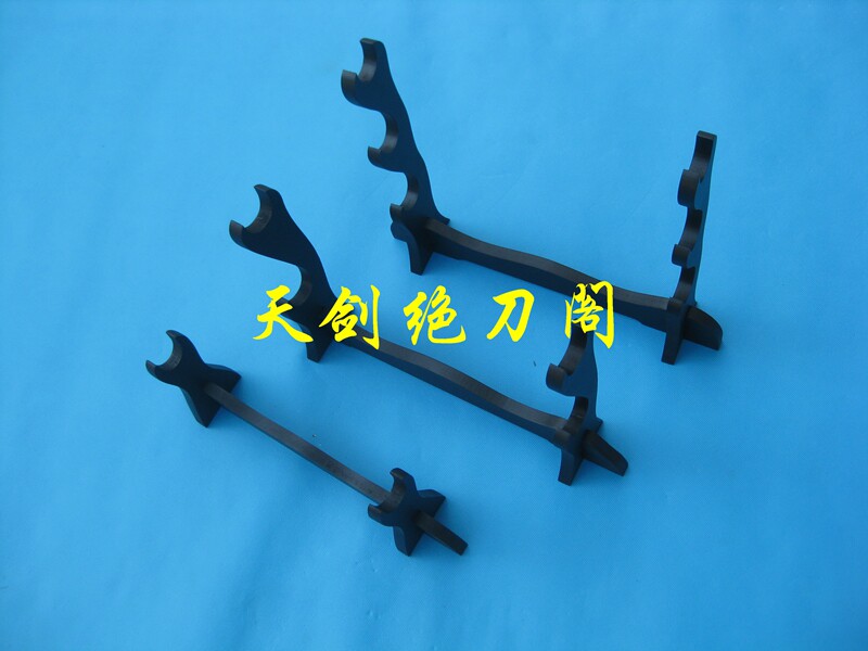 剑架剑托客厅镇宅宝剑架子底座黑剑架/剑托