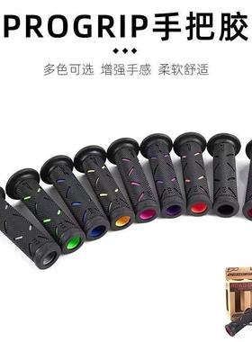意大利PROGRIP MOTOGP同款PP手把胶摩托车机车跑车防滑手把套通用