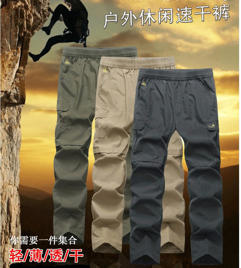 户外速干裤男女夏季薄款长裤弹力冲锋裤修身透气大码快干登山裤女|msdalam kategori luar/Mountaineer/Camping/Aksesori perjalanan, pakaian luar, Cepat kering seluar dalam, seluar cepat kering - dari Buy2taobao.com untuk memberikan perkhidmatan ejen Taobao profesional membeli