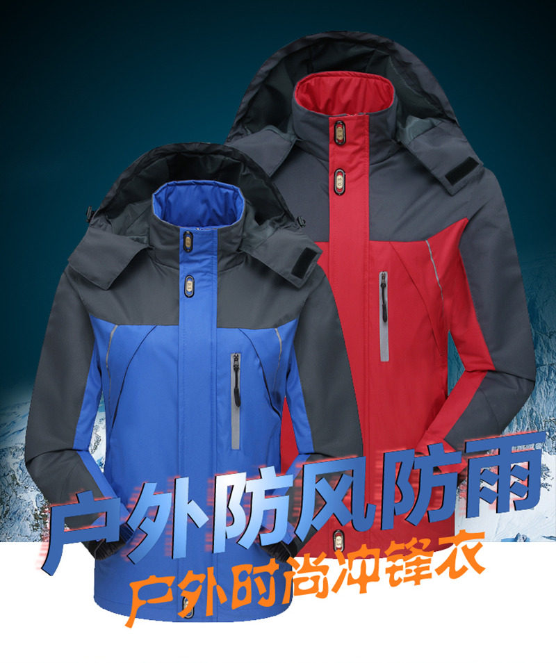 透氣面料戶外沖鋒衣男女春秋薄款四季防風防水登山服秋季外潮在類目 戶外/登山/野營/旅行用品, 戶外服裝, 衝鋒衣褲, 衝鋒衣中 - 來自Buy2taobao.com提供專業的淘寶代購服務