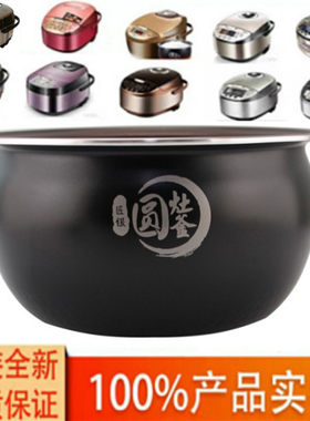 midea美的wfs4057圆内胆电饭煲