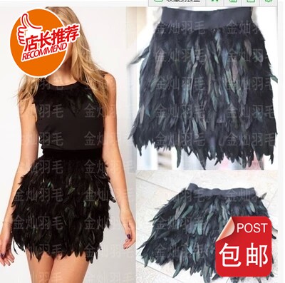 王子文明星同款羽毛性感裙夜店欧美风妩媚奢华多层黑天鹅羽毛半裙