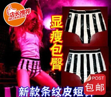 女街拍黑白条纹修身高腰皮短裤包邮欧美夜店歌手舞台服ds演出服
