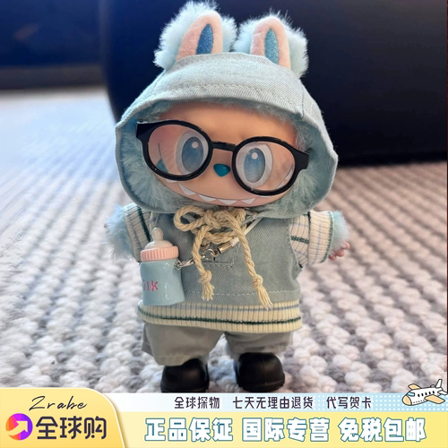 Labubu三代拉布布3.0潮酷系列换装包包挂件公仔娃衣套装生日礼物