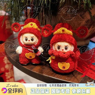 Labubu拉布布马年限定一代二代可乐搪胶公仔玩偶娃衣套装新年礼物