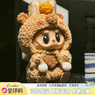 Labubu挂件拉布布一代二代搪胶公仔玩偶娃衣套装情侣可爱生日礼物