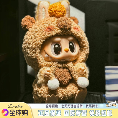 Labubu挂件拉布布一代二代搪胶公仔玩偶娃衣套装情侣可爱生日礼物