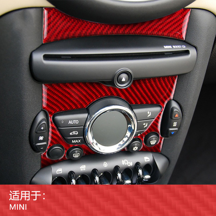 滴胶碳纤维中控面板贴片 内饰防刮适用于Mini迷你R55 R56 R57 R60