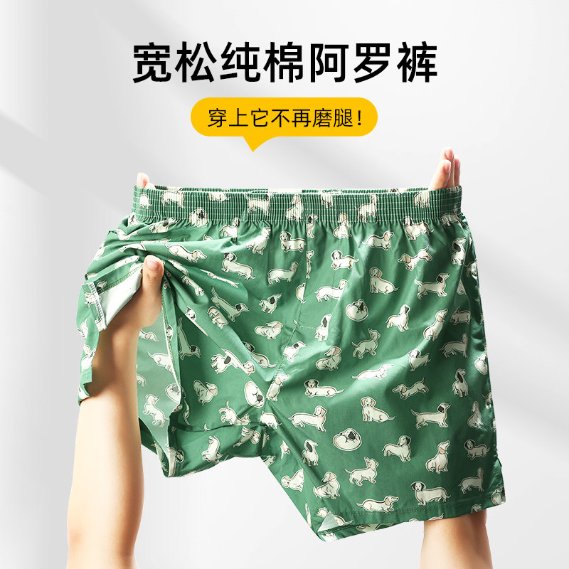 沙滩裤男纯棉带内衬夏季外穿