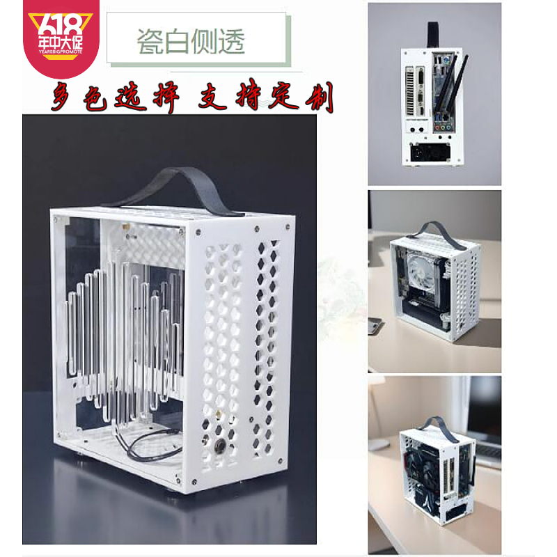 mini便携小机箱ITX机箱mini便携