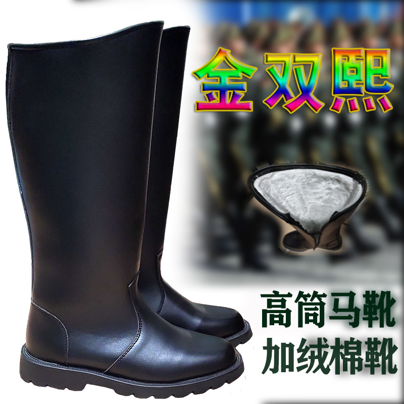 马靴男马术鞋女学校升旗手仪仗队春夏秋冬季护卫工装长高筒皮靴子