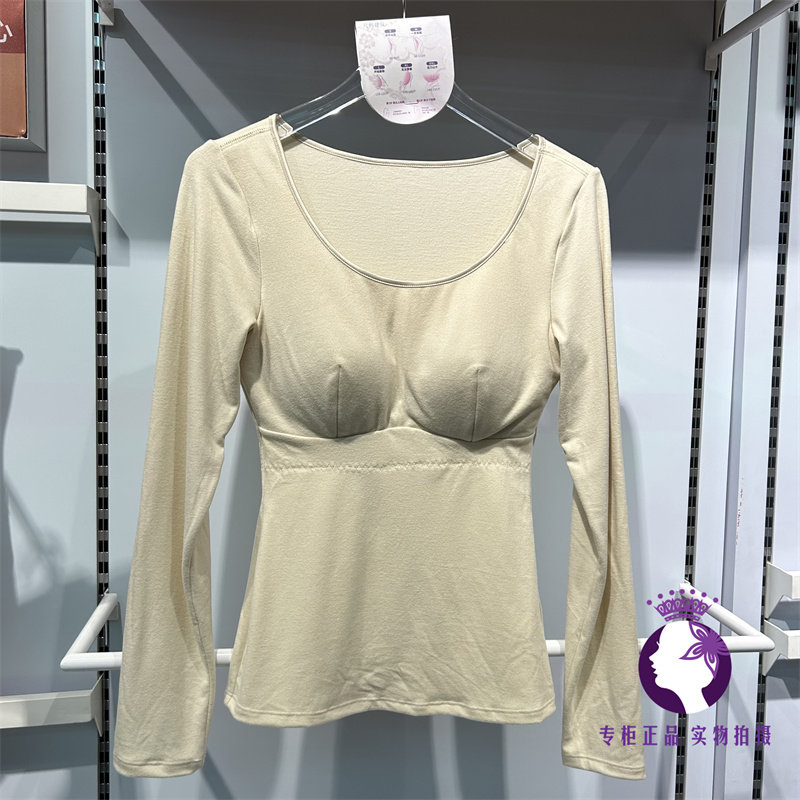 梓颜2025秋冬新款带胸垫保暖背心磨绒打底衣免穿文胸7111单件上衣,女士内衣/男士内衣/家居服,保暖背心,淘宝优惠券,粉丝福利购,淘宝优惠卷