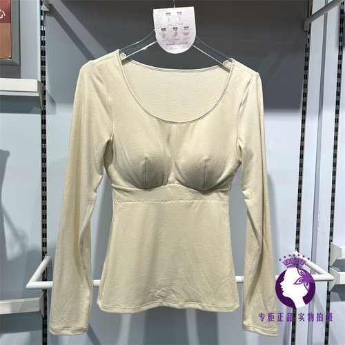 梓颜长袖免穿文胸打底衣