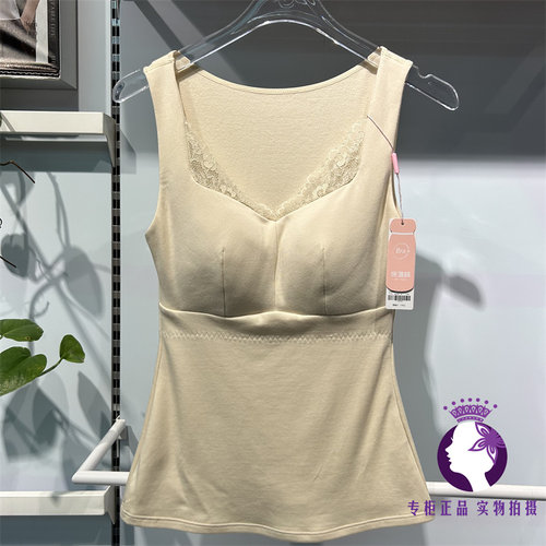女士免穿文胸保暖背心