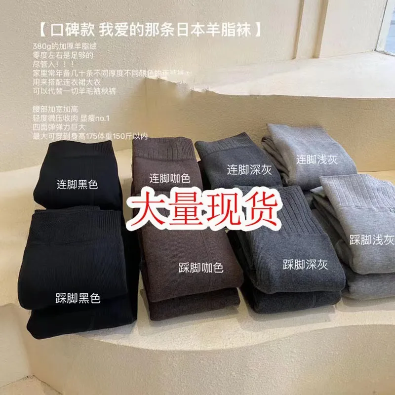 爆款日本羊脂袜1900D加绒加厚高腰显瘦打底裤女竖条纹外穿连裤袜