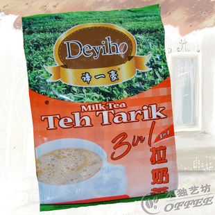 谛一豪拉奶茶拉茶525克15条袋装 南洋风味马来西亚进口