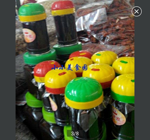 德宏芒市撒撇调料 苦水 苦糕傣族苦撒苤 撒撇糕 苦撒撇膏牛苦水