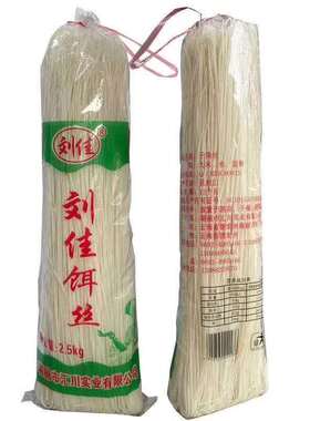 包邮刘佳干饵丝2500克云南特产德宏细饵丝特色小吃腾冲饵丝泡饵丝