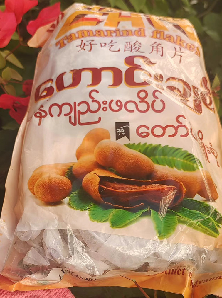 酸角片云南特产 散装酸角片现装酸角片现烤山楂特产零食
