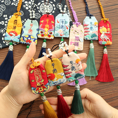 平安符diy御守老公闺蜜生日礼物