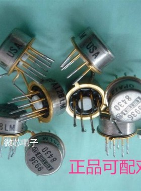 OPA128LM USA 单运放原字拆机  升级OPA606LM LME49710HA AD797AN