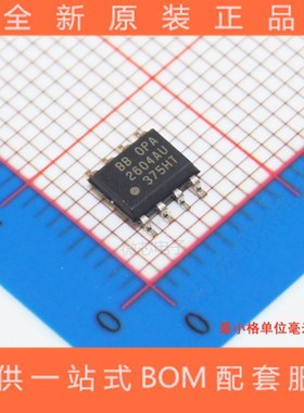 OPA2604AU声卡贴片双运放替换JRC4580/4556 NE5532 OPA2132 AD828