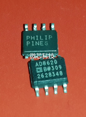 AD8620BR 双运放 菲律宾原 拆机保真 超AD8620AR JRC4558 4580