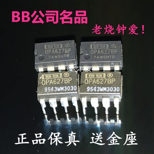 美国BB公司名品，解析力非常高！