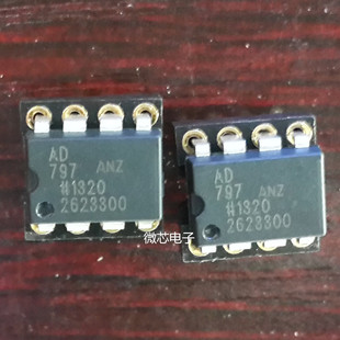 DAC 原装 Prometheus 拆机提供配对AD797ANZ MBL6010 保真单运放