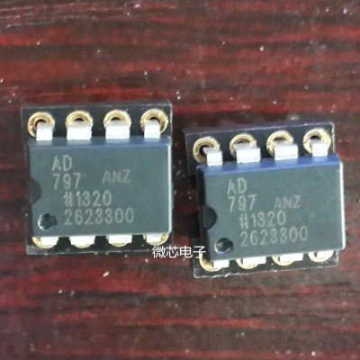 原装保真单运放 拆机提供配对AD797ANZ #Prometheus DAC# MBL6010