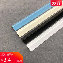 直角墙角墙面转角保护条PVC阳角线免打孔防撞边条L型装饰材料新品