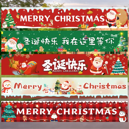 圣诞节字母条幅横幅装饰品布置节日派对气氛背景装扮挂布活动场景