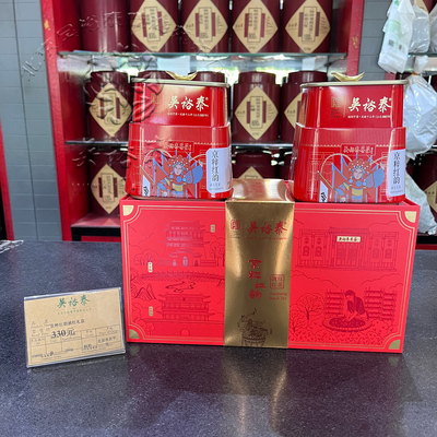 吴裕泰京粹红韵红茶礼盒套装茶叶