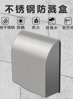 304不锈钢防溅盒86型插座防水盒插座户外保护罩防火防晒耐高温