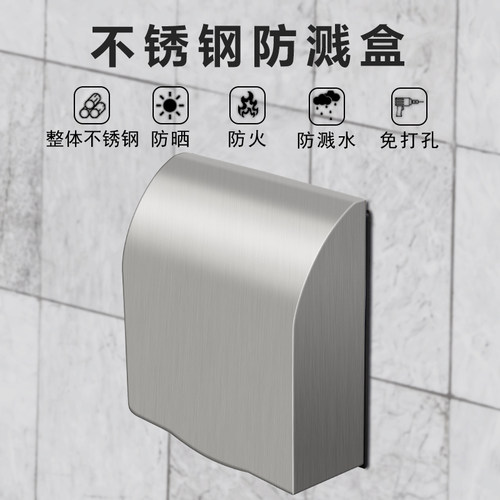 户外插座防水盒防晒防火