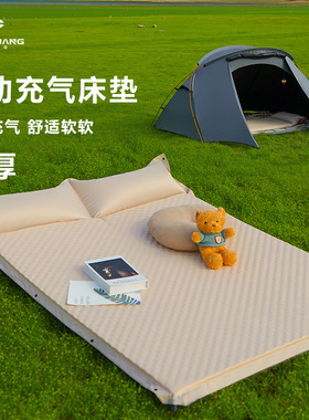 海绵充气床垫便携露营打地铺帐篷搭档气垫床睡垫地垫子户外装备