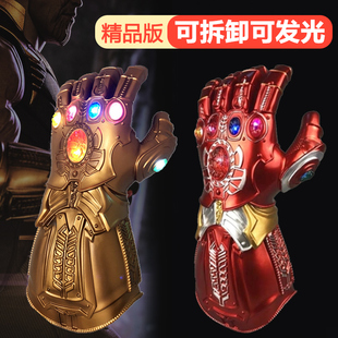 精品灭霸无限手套儿童版发光钢铁侠可穿戴手臂拆卸正版成人款分指