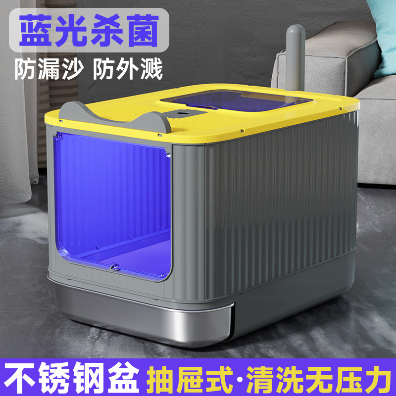 猫砂盆全封闭大号防臭防外溅铝合金抽屉式下进上出蓝光杀菌宠物用