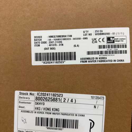 议价~HMCG78MEBRA174N~可维修