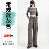 灰色常规款