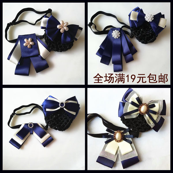 【柏浩軒】手工制作深蓝色领花 头花网兜 邮政银行系列 白蓝衬衣