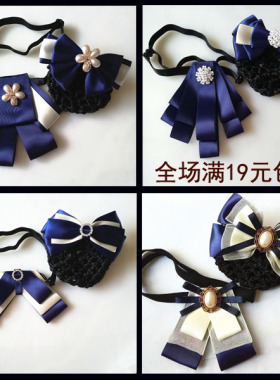 【柏浩軒】手工制作深蓝色领花 头花网兜 邮政银行系列 白蓝衬衣