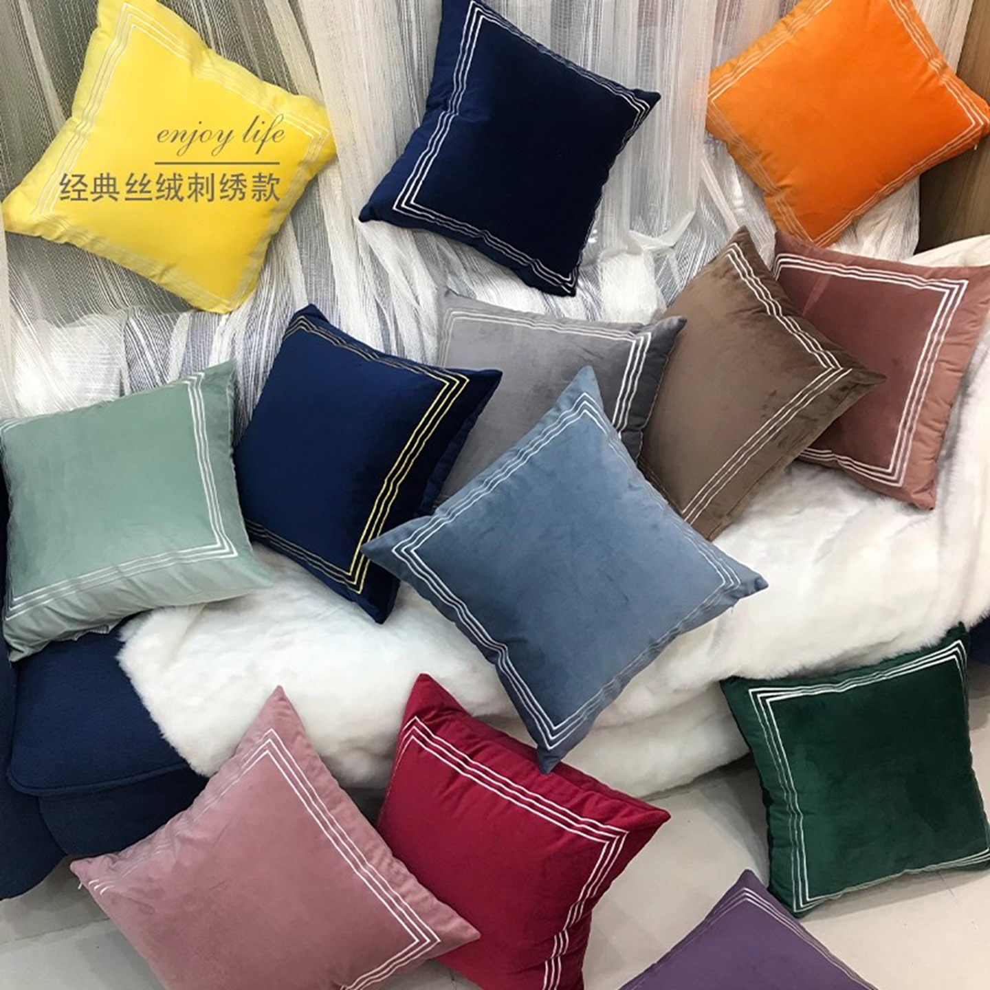 清仓丝绒样板房沙发纯色刺绣靠垫