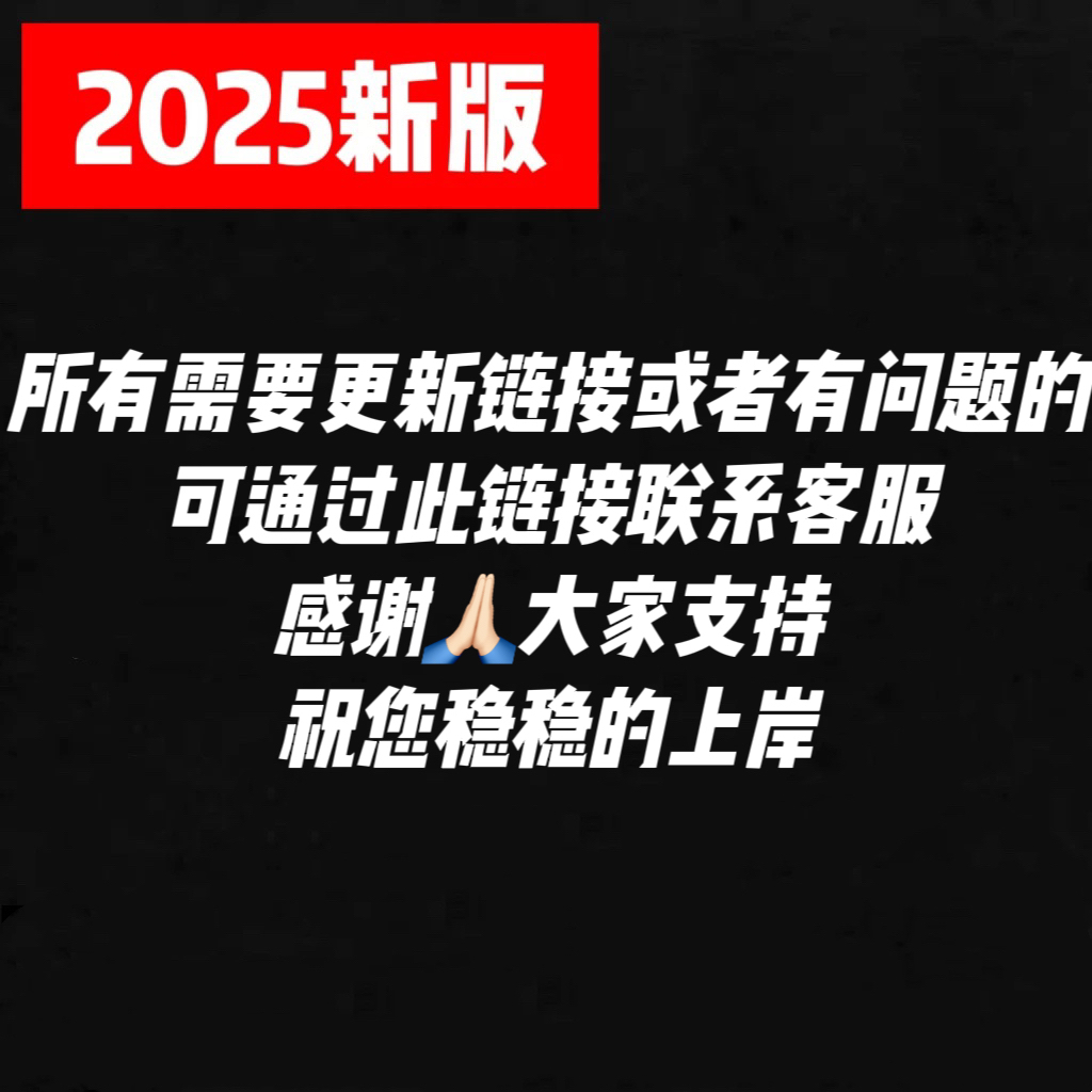 备考2025年初级会计师注册中级高级职称考试税务师教材电子版