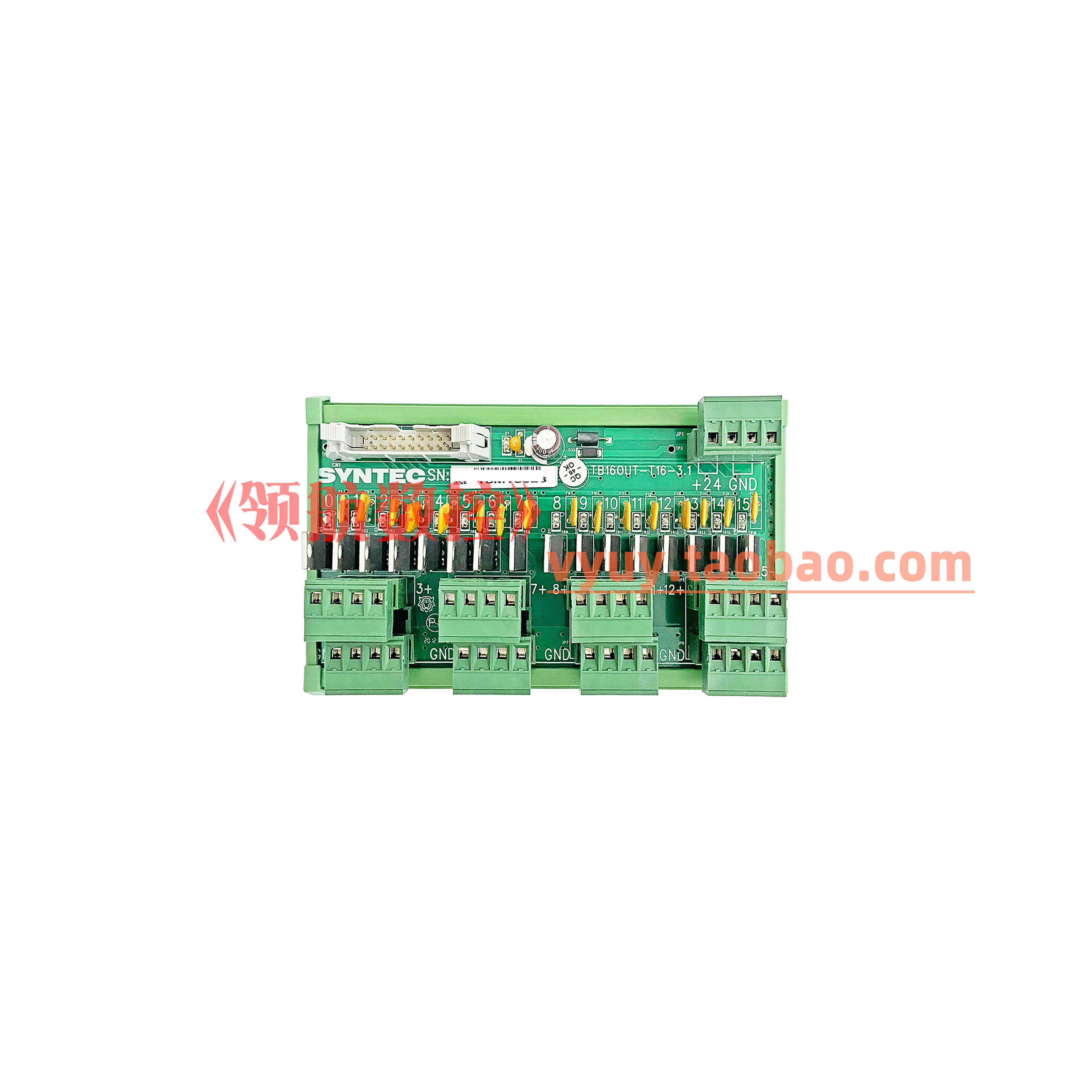新代系统TB16OUT-T16IO模组