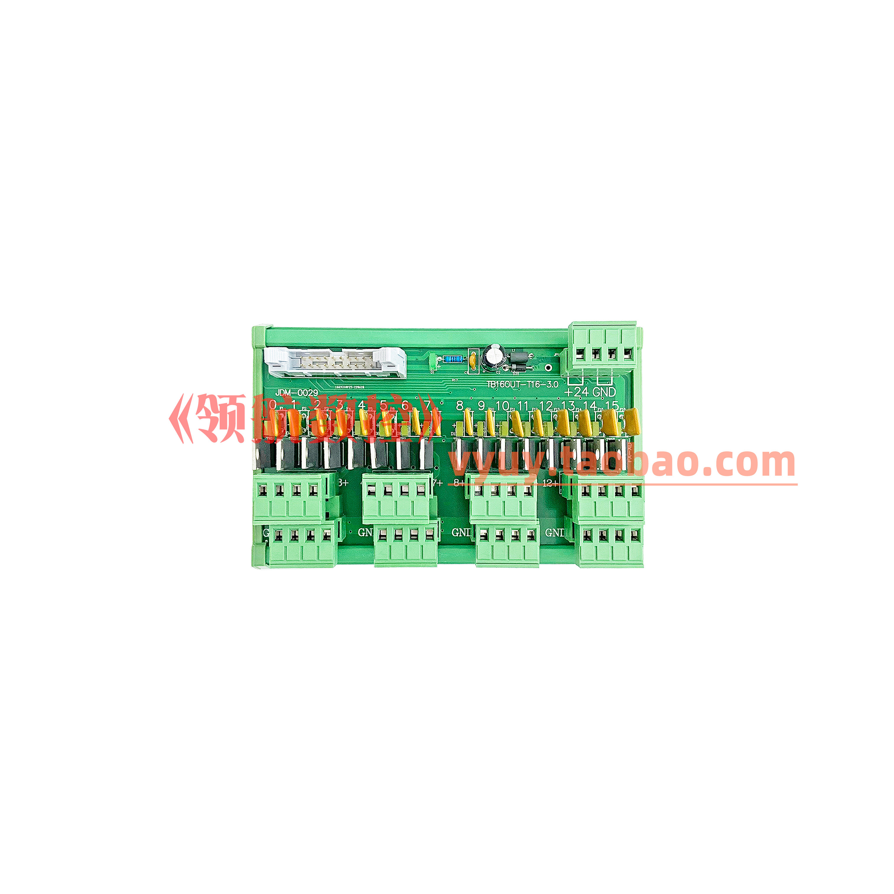 新代系统TB16OUT-T16输出板模组