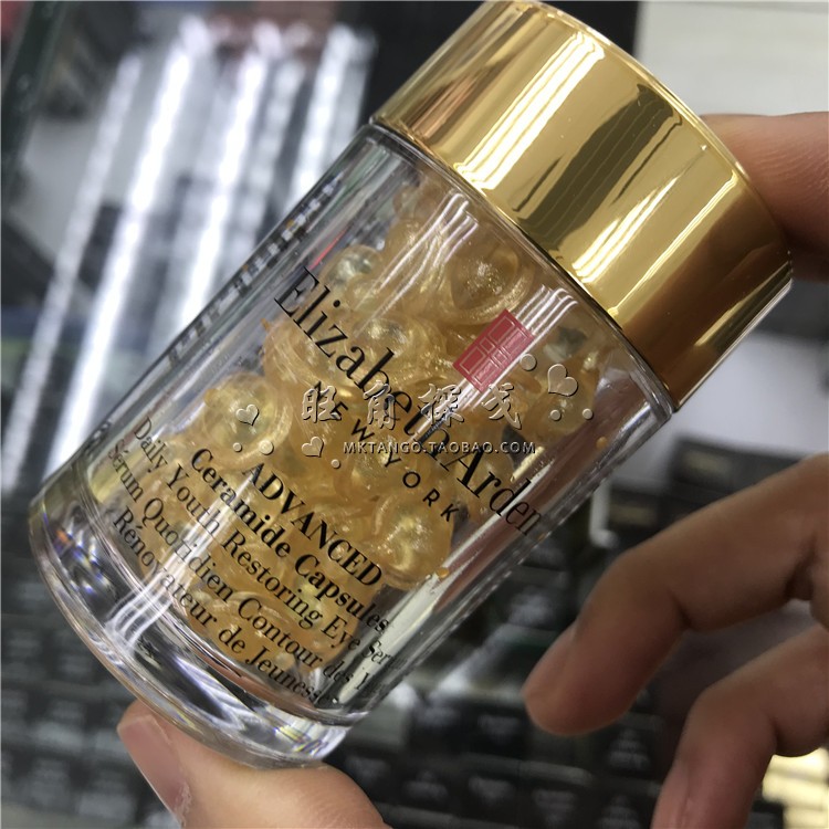 伊丽莎白雅顿眼胶黄金导航眼部胶囊眼精华60粒 抗皱淡化细纹眼霜